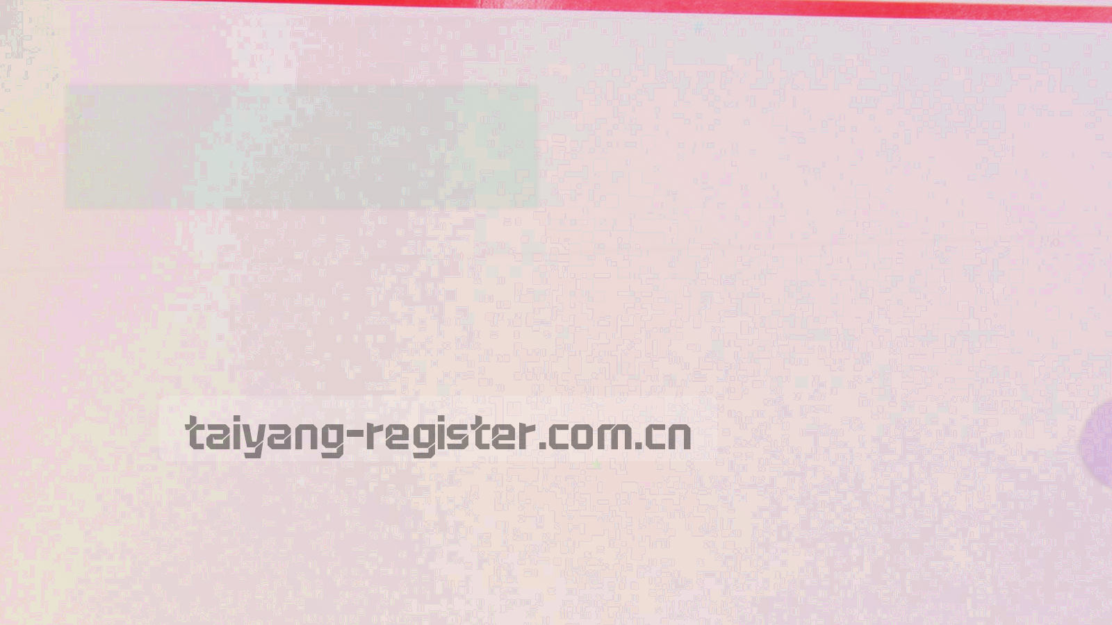 暖金属色弧线与深墨蓝底上的同心刻度盘，一条橙色光带斜切画面